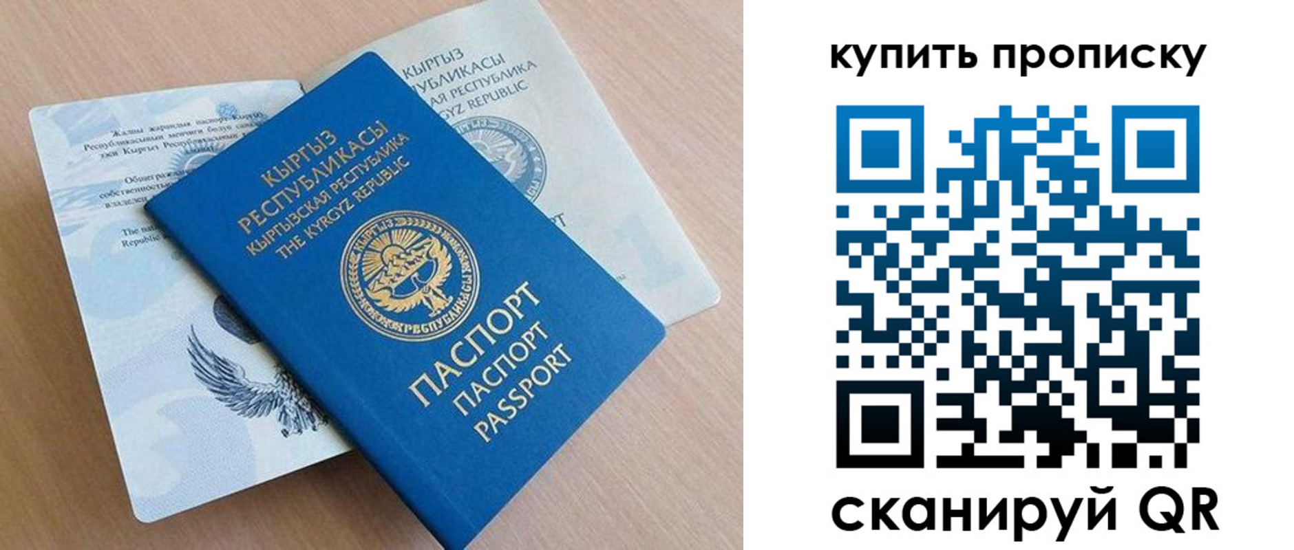 временная регистрация поиск в Невинномысске
