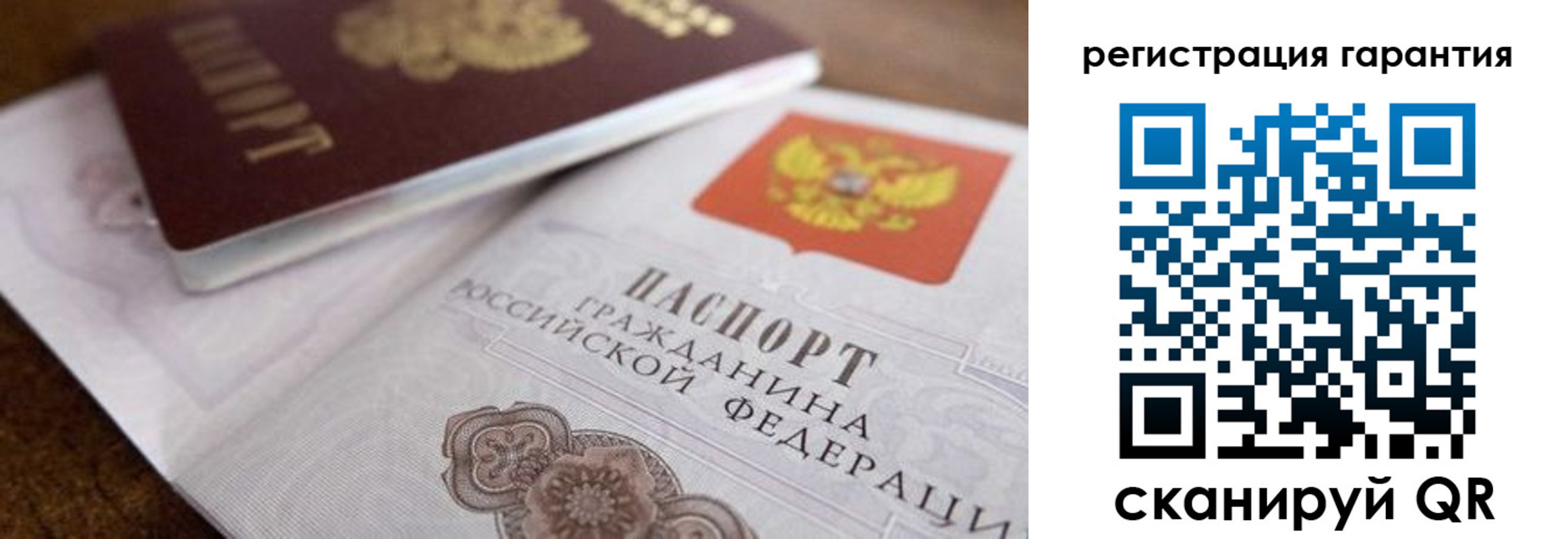 прописка штамп в Невинномысске